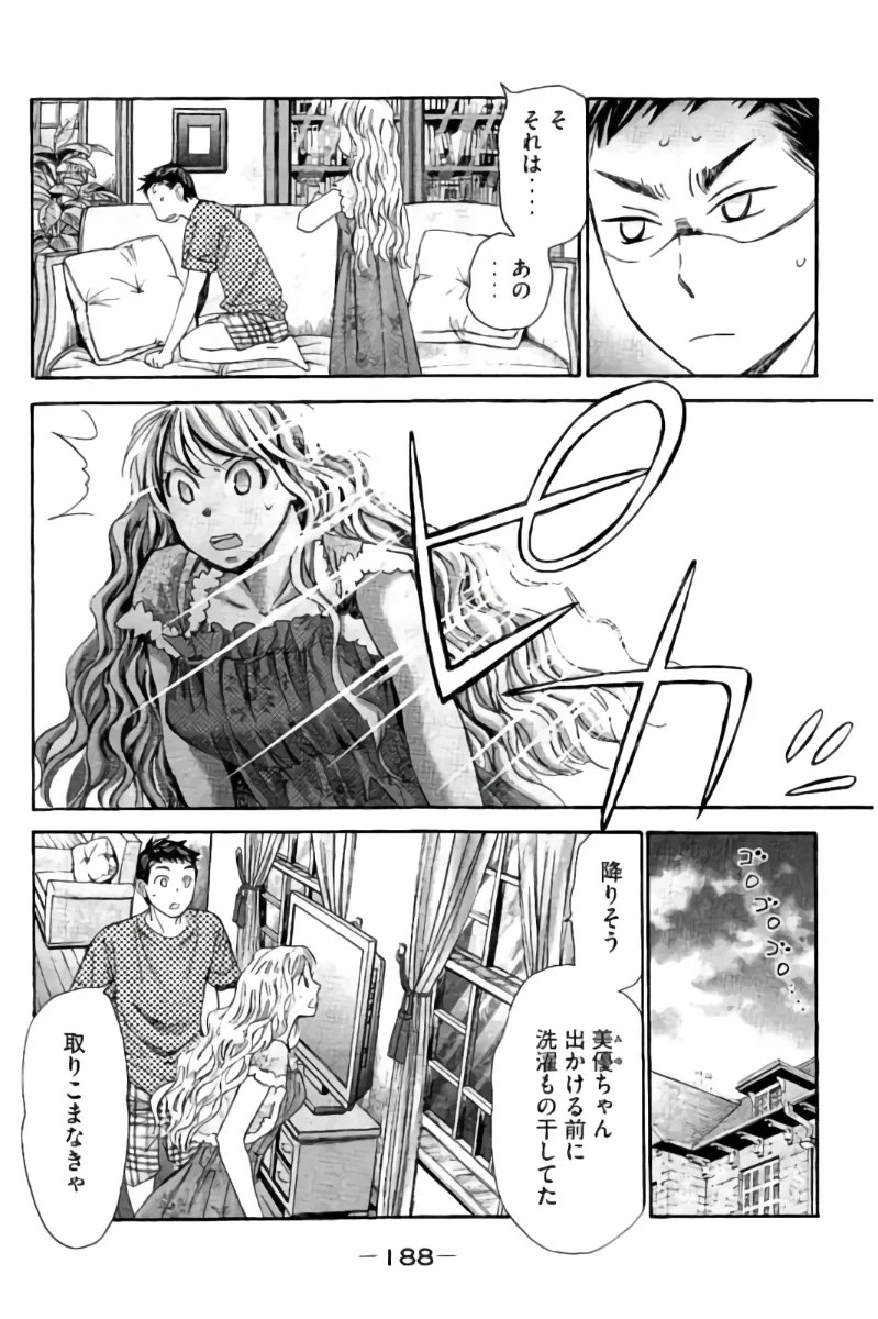Page 189
