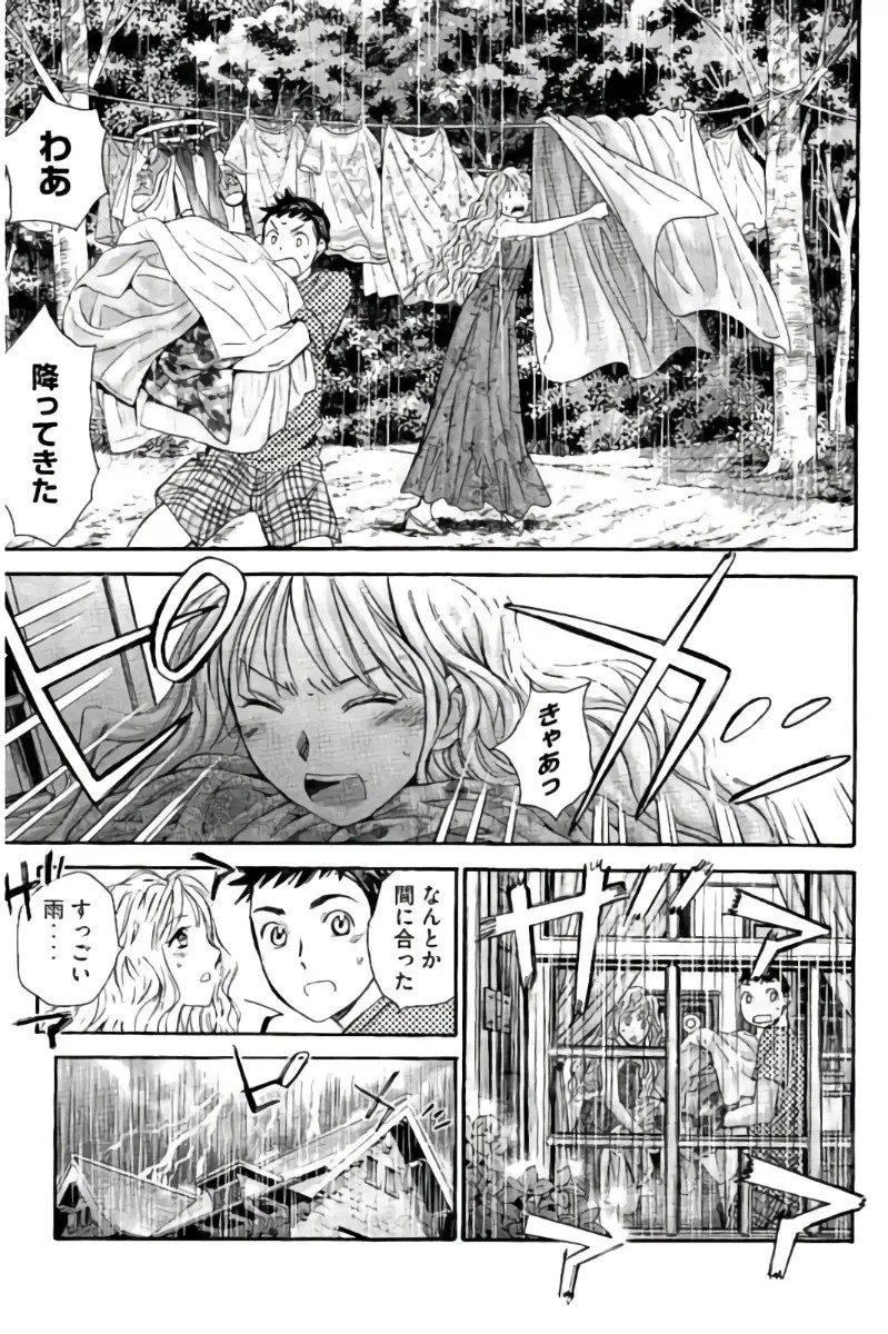 Page 190
