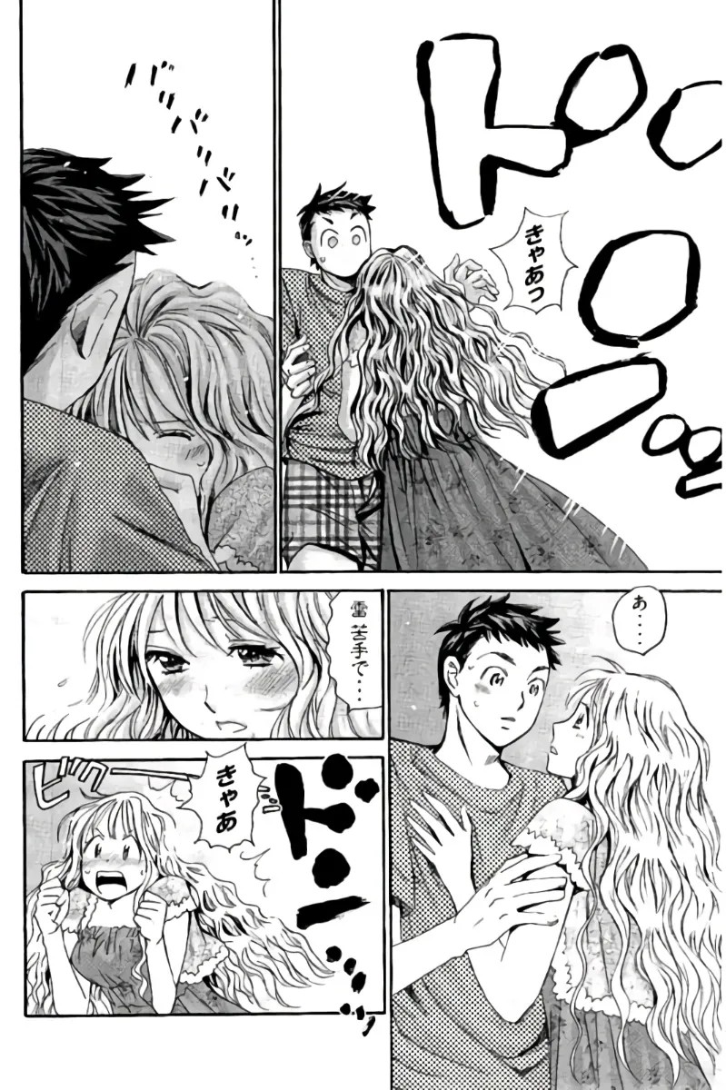 Page 191