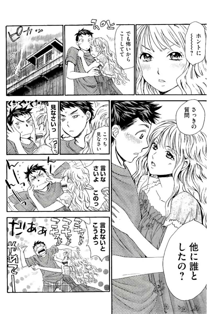 Page 193