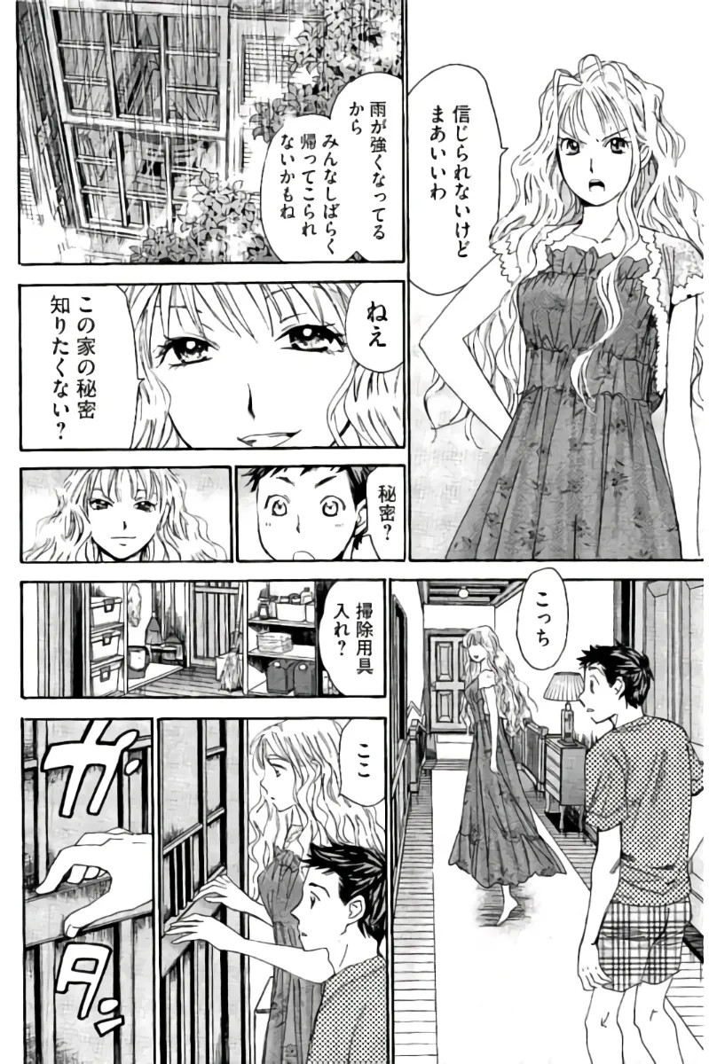 Page 195