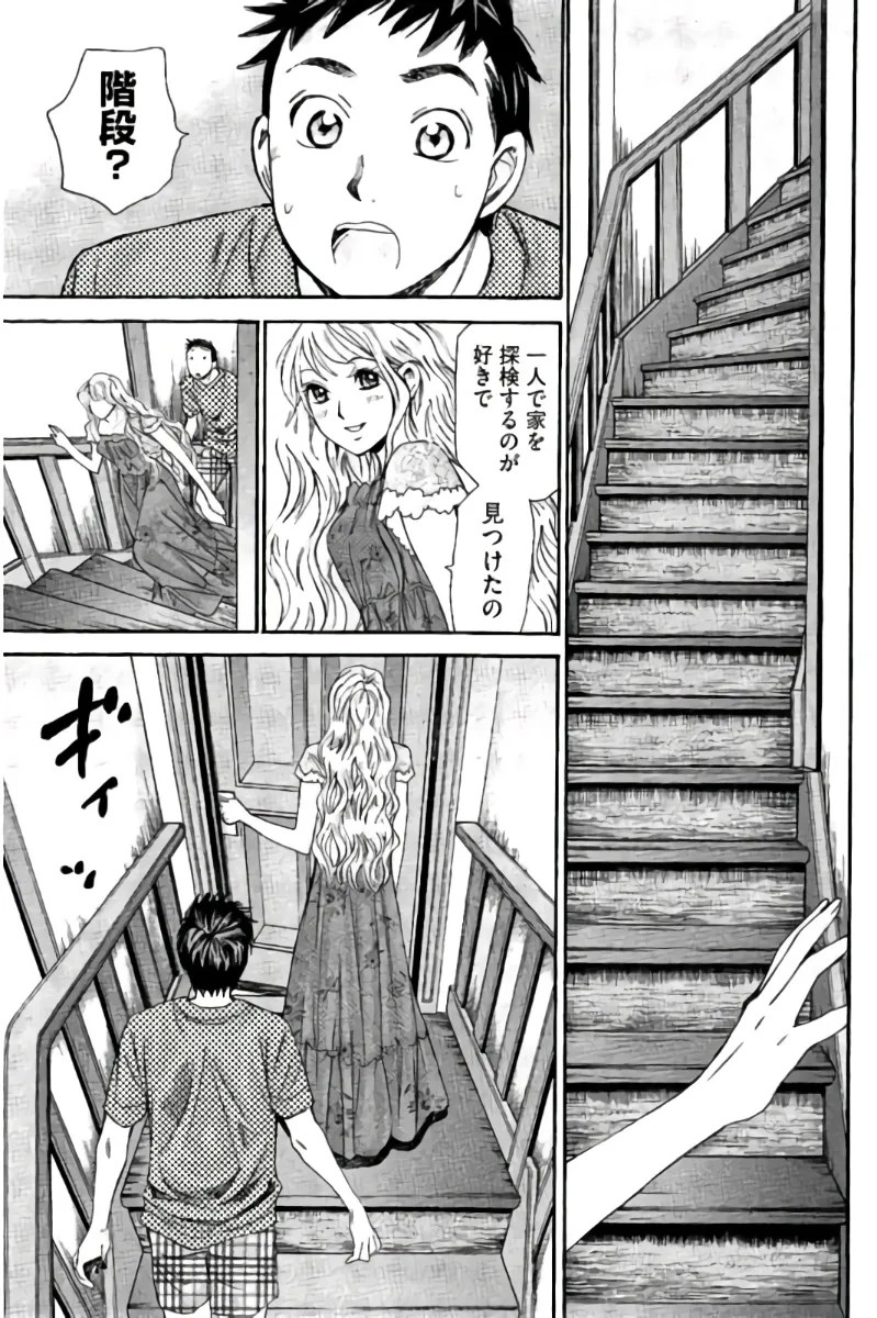 Page 196