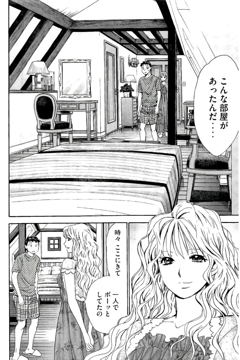 Page 199