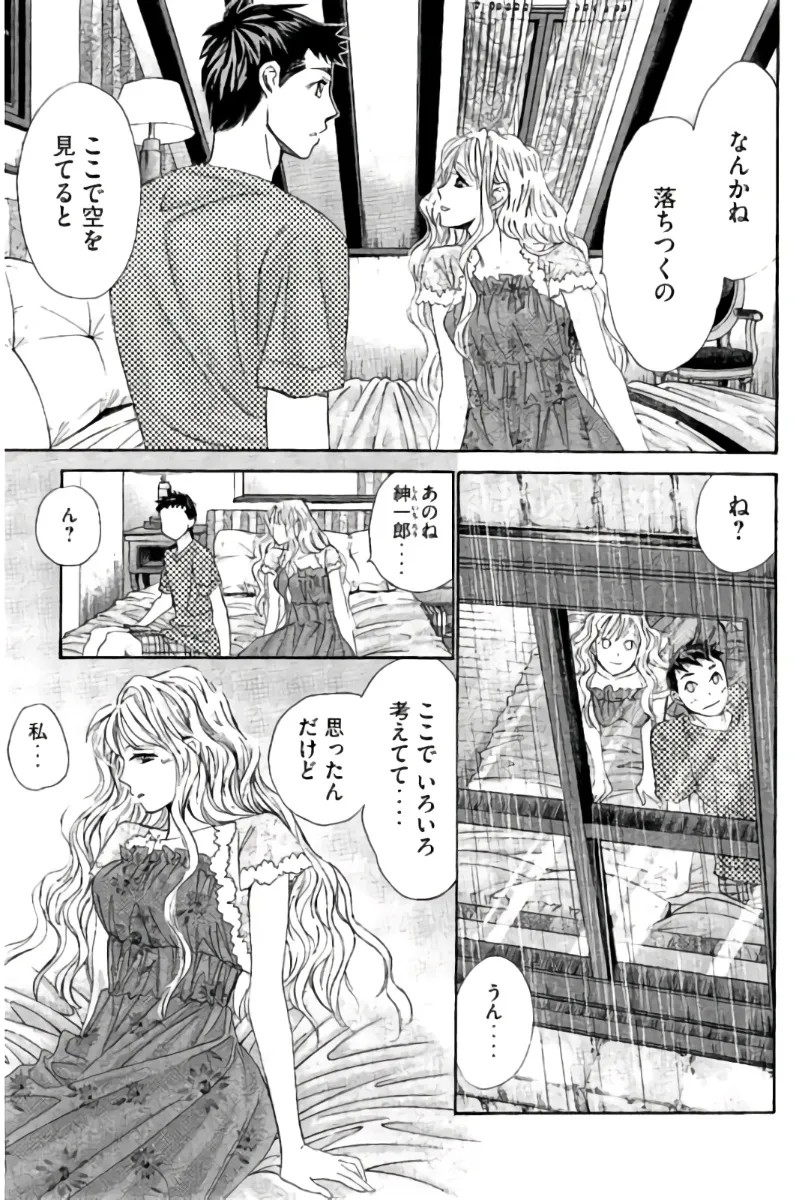 Page 200