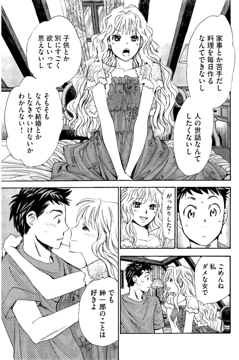 Page 202