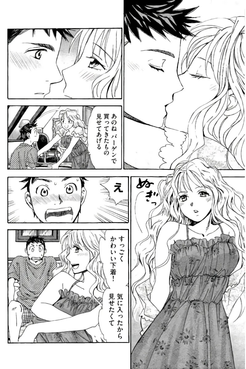 Page 203