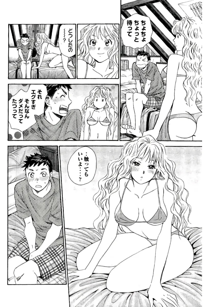 Page 205
