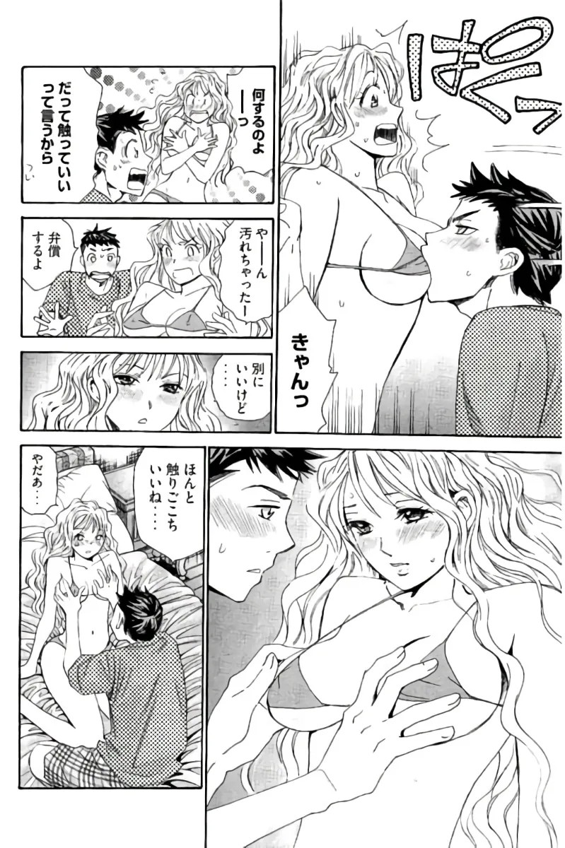 Page 207