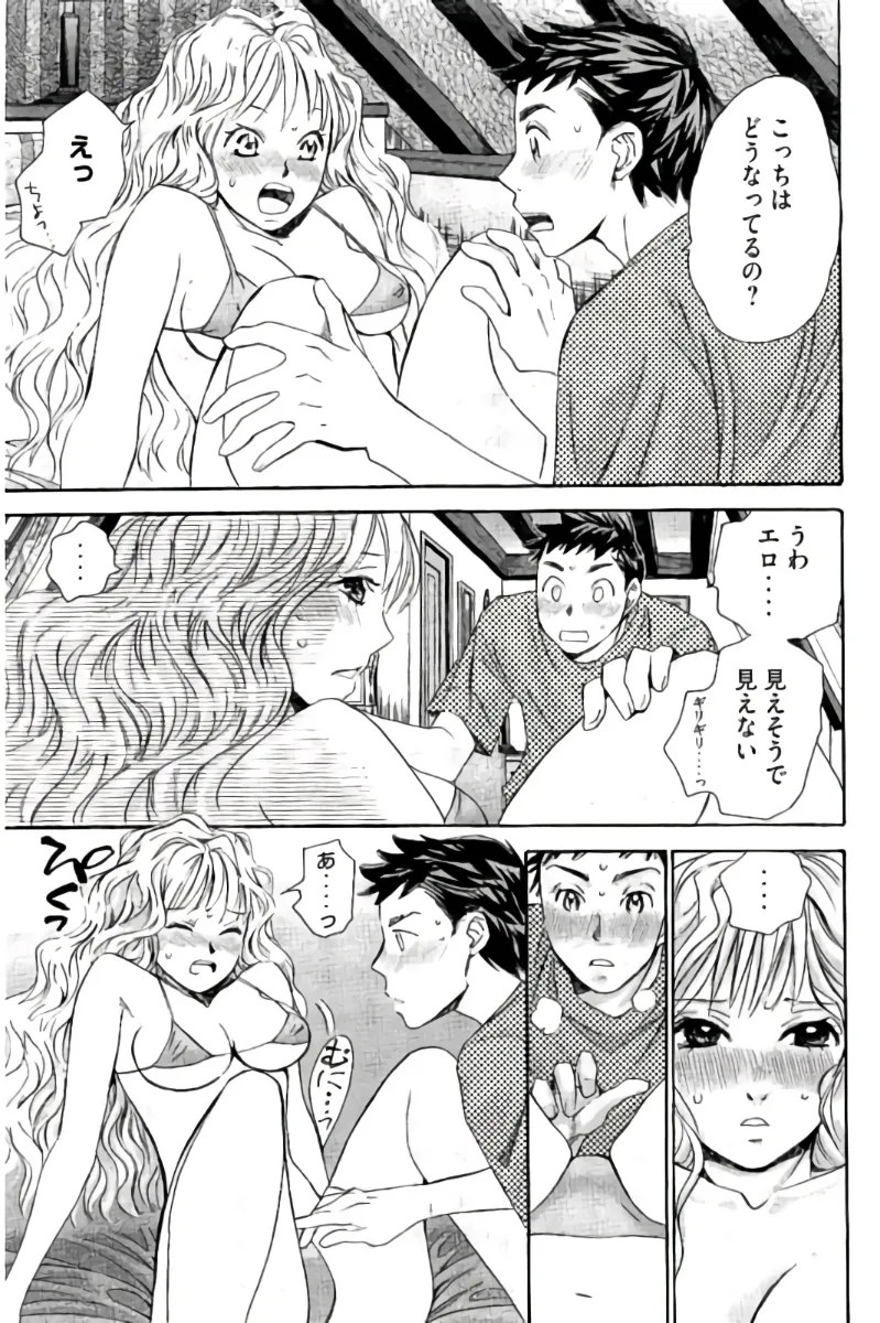 Page 208