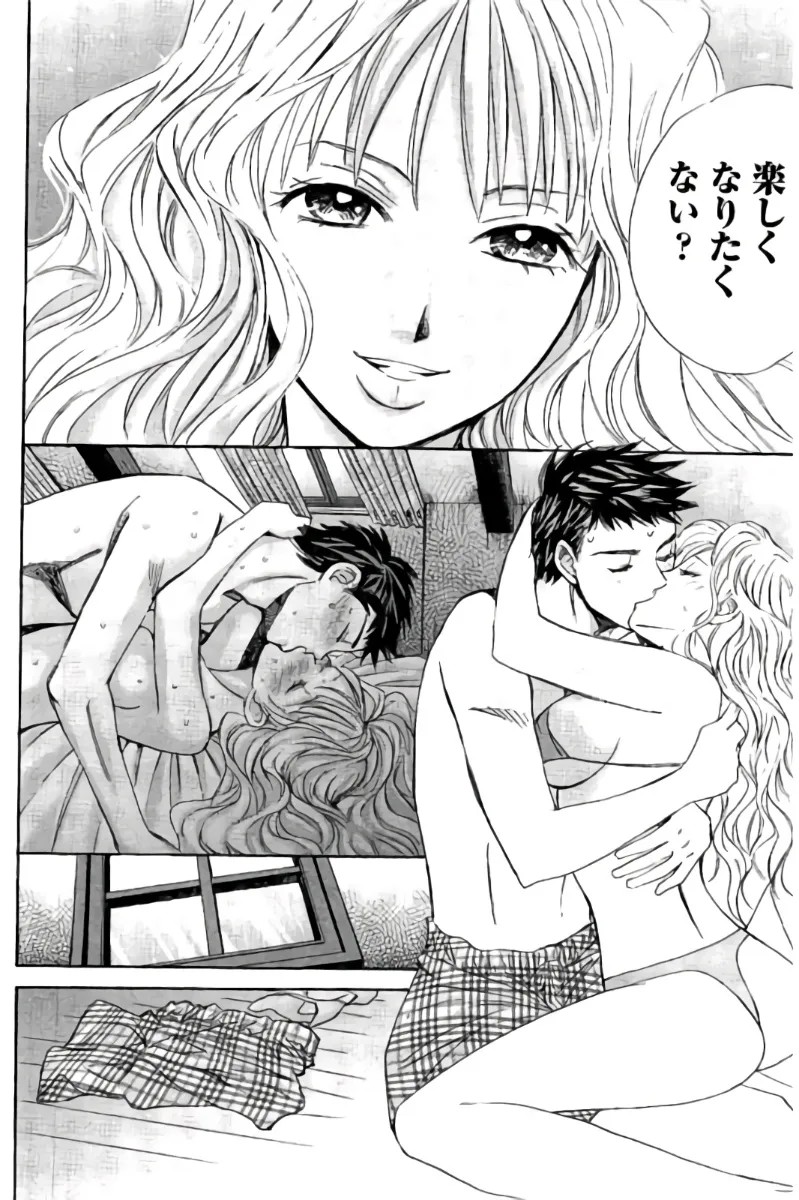 Page 211