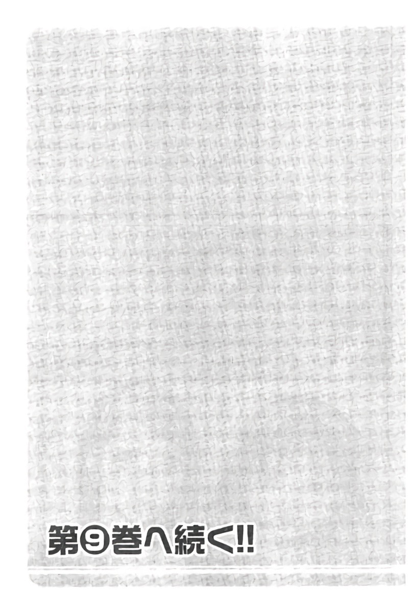 Page 214