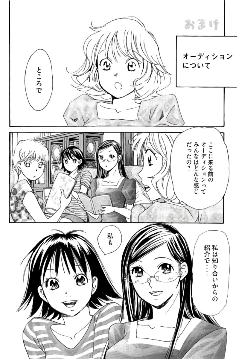 Page 215
