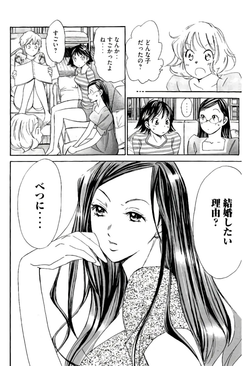 Page 217