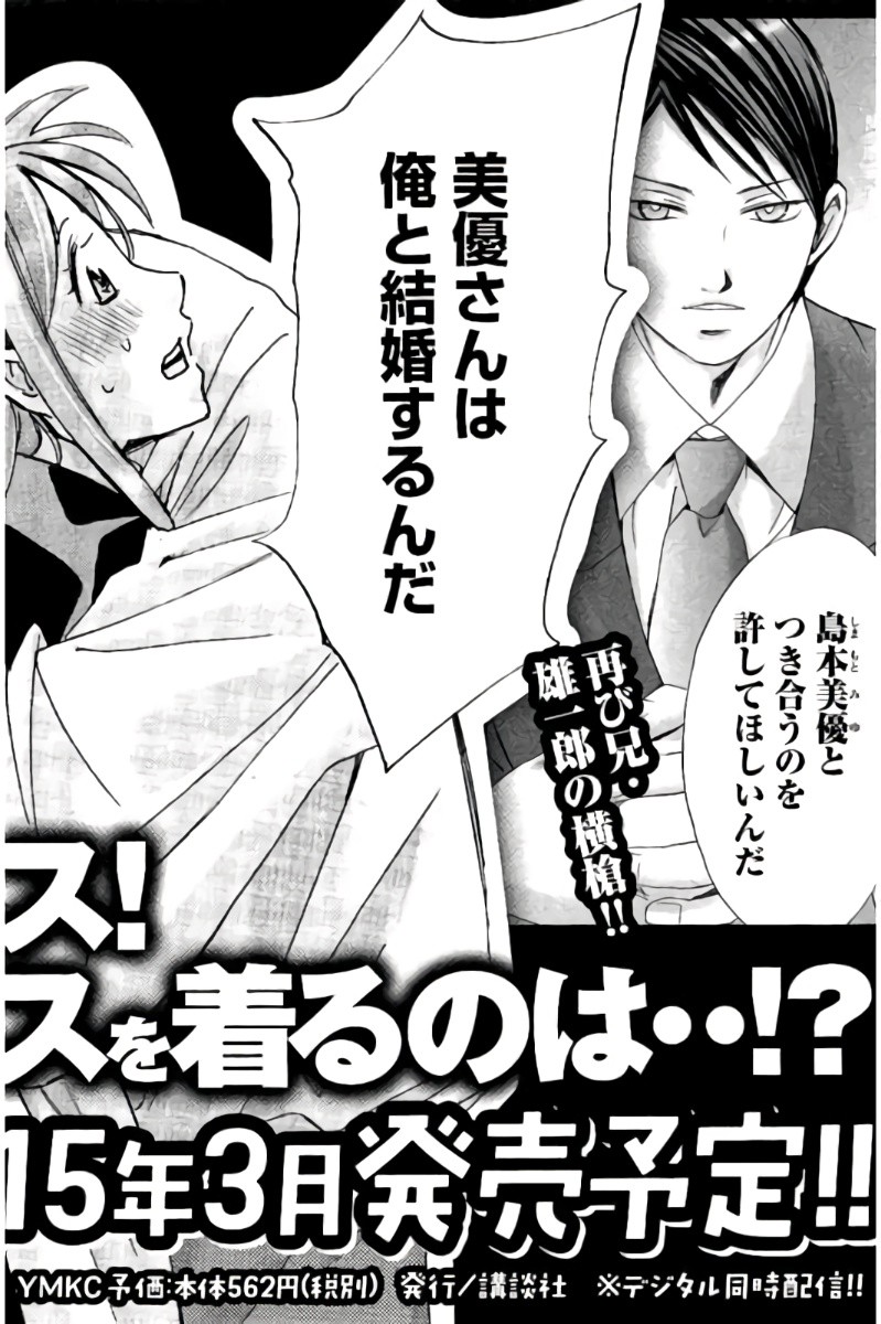 Page 219