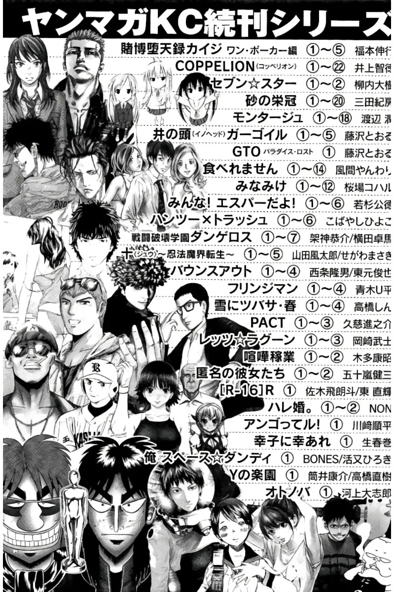 Page 224