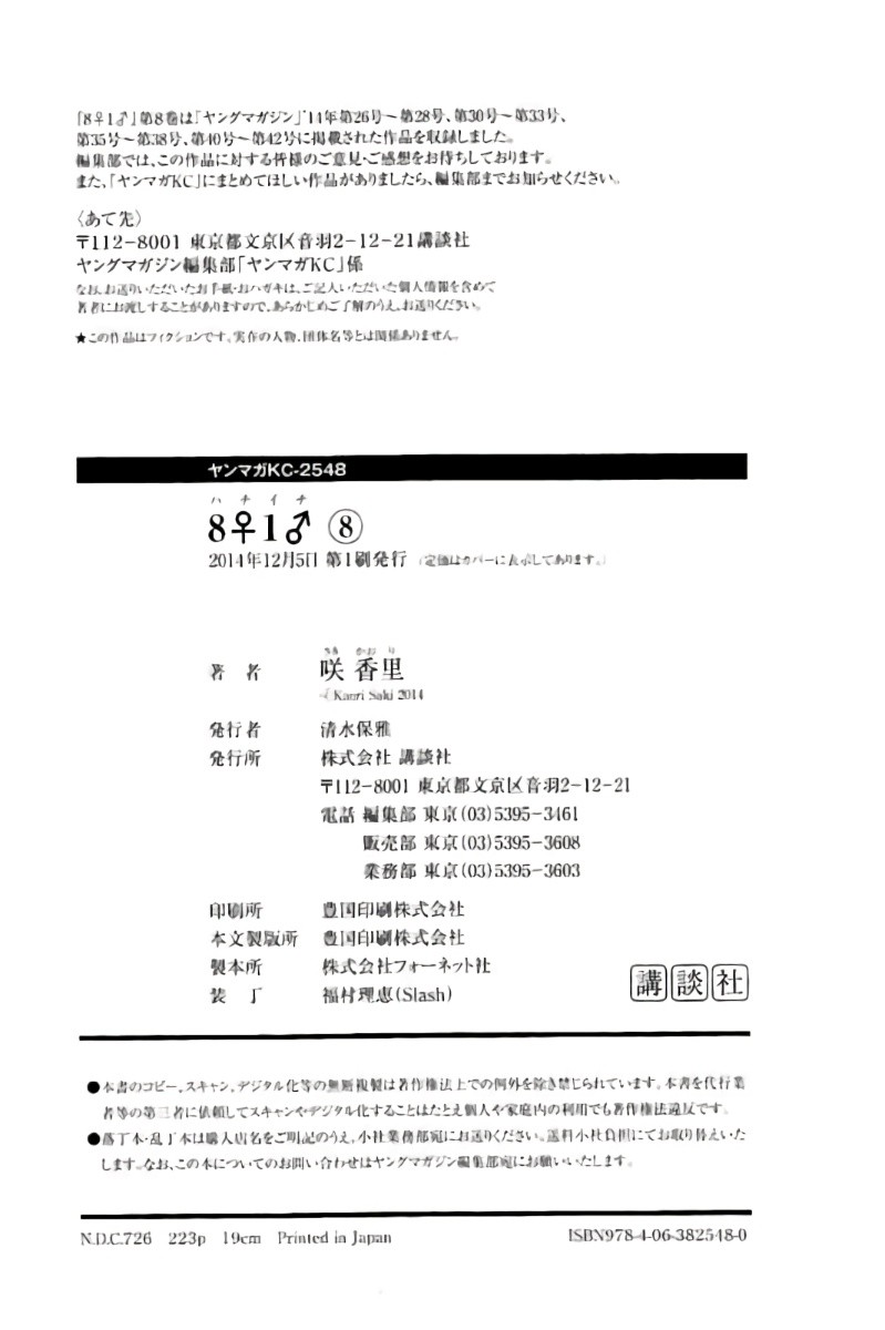 Page 225