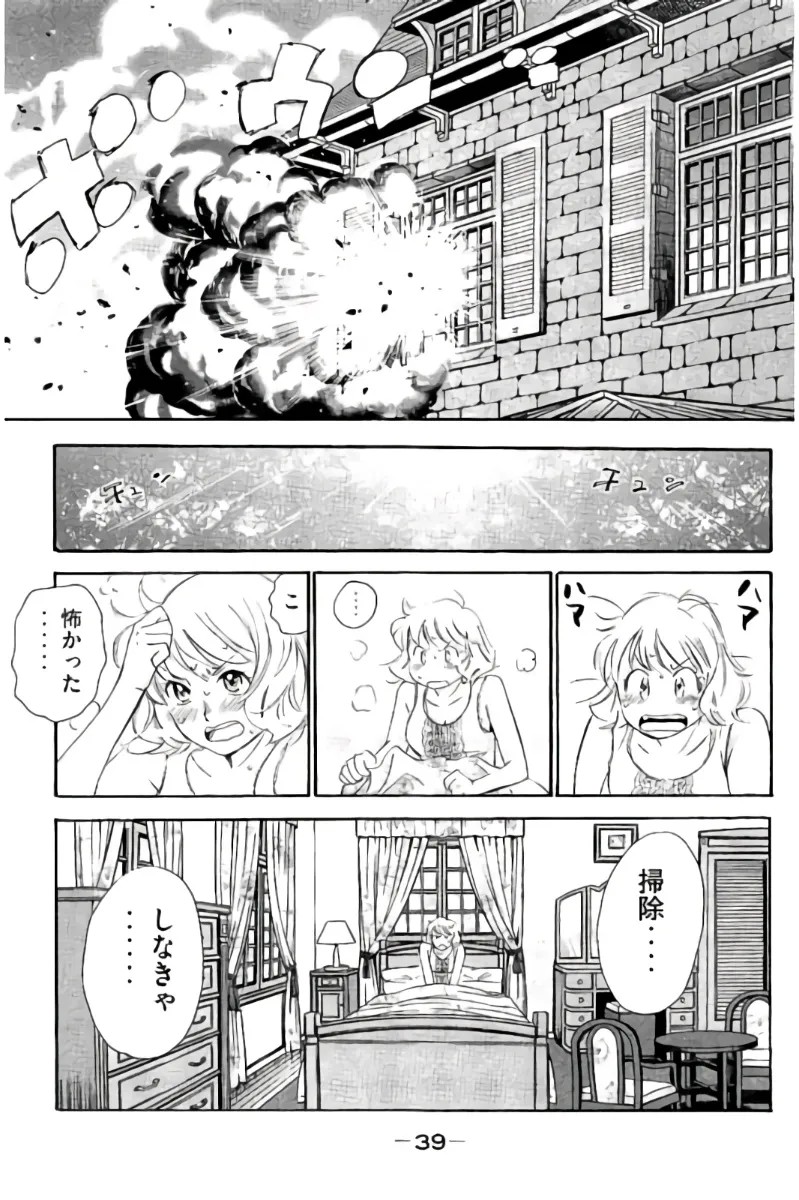 Page 40