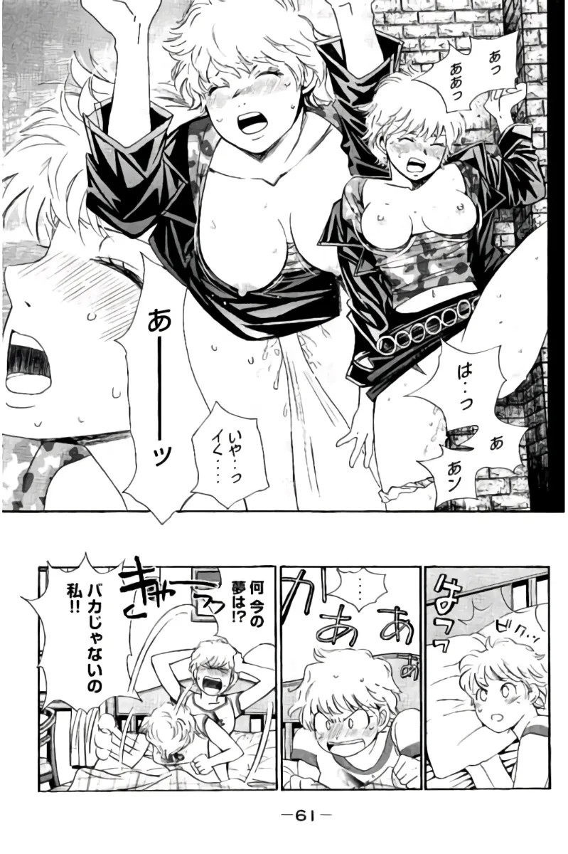 Page 62