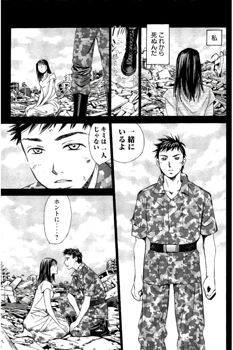 Page 66