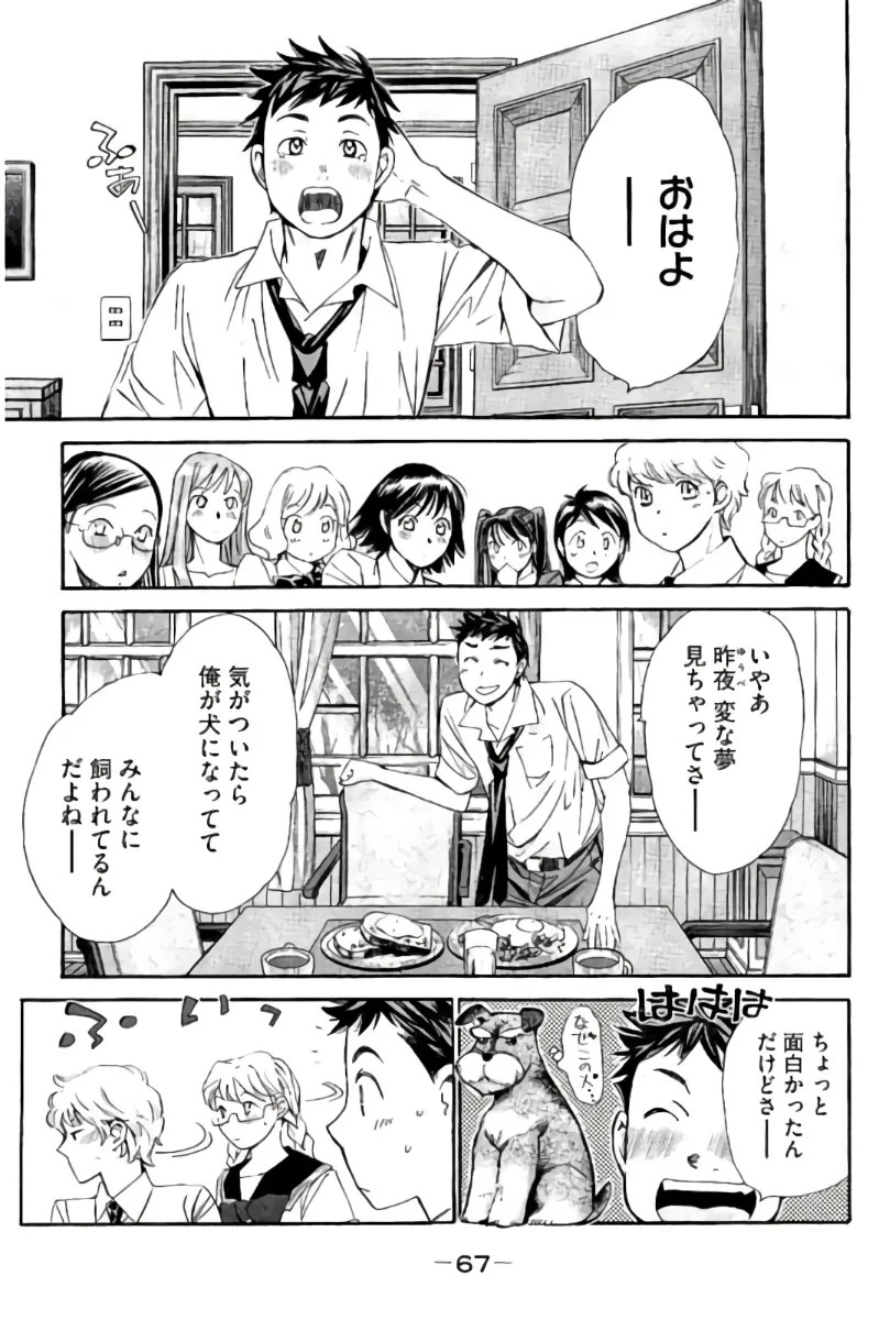 Page 68