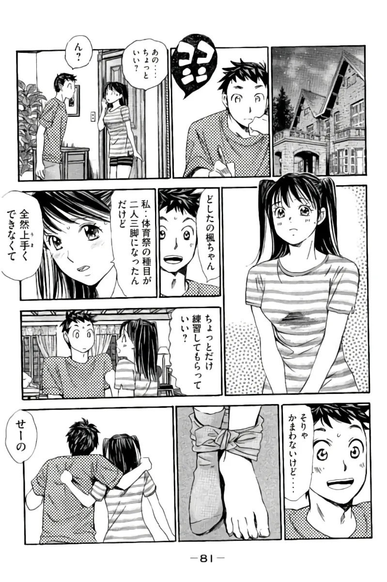 Page 82