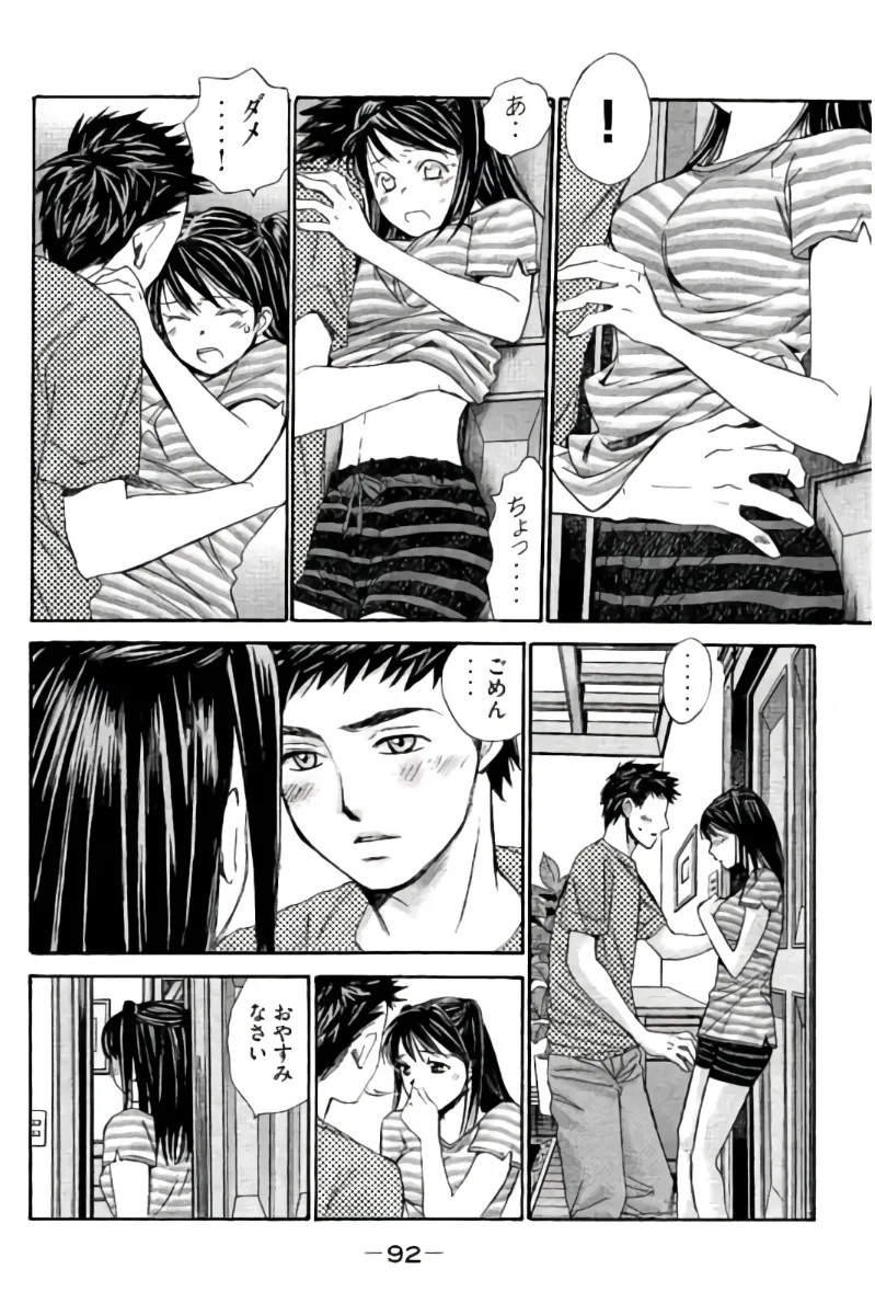 Page 93