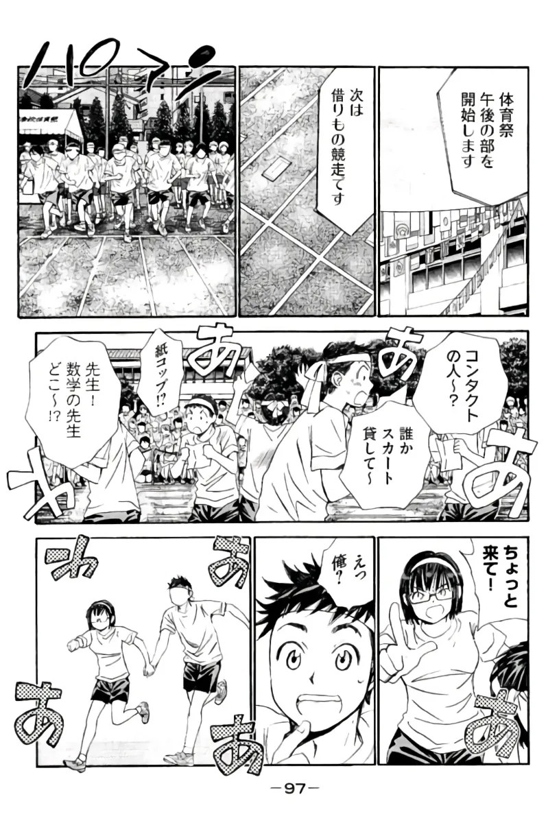 Page 98