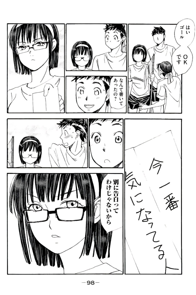Page 99
