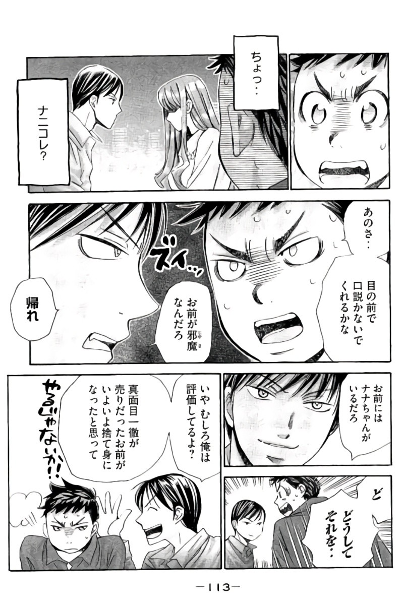 Page 114