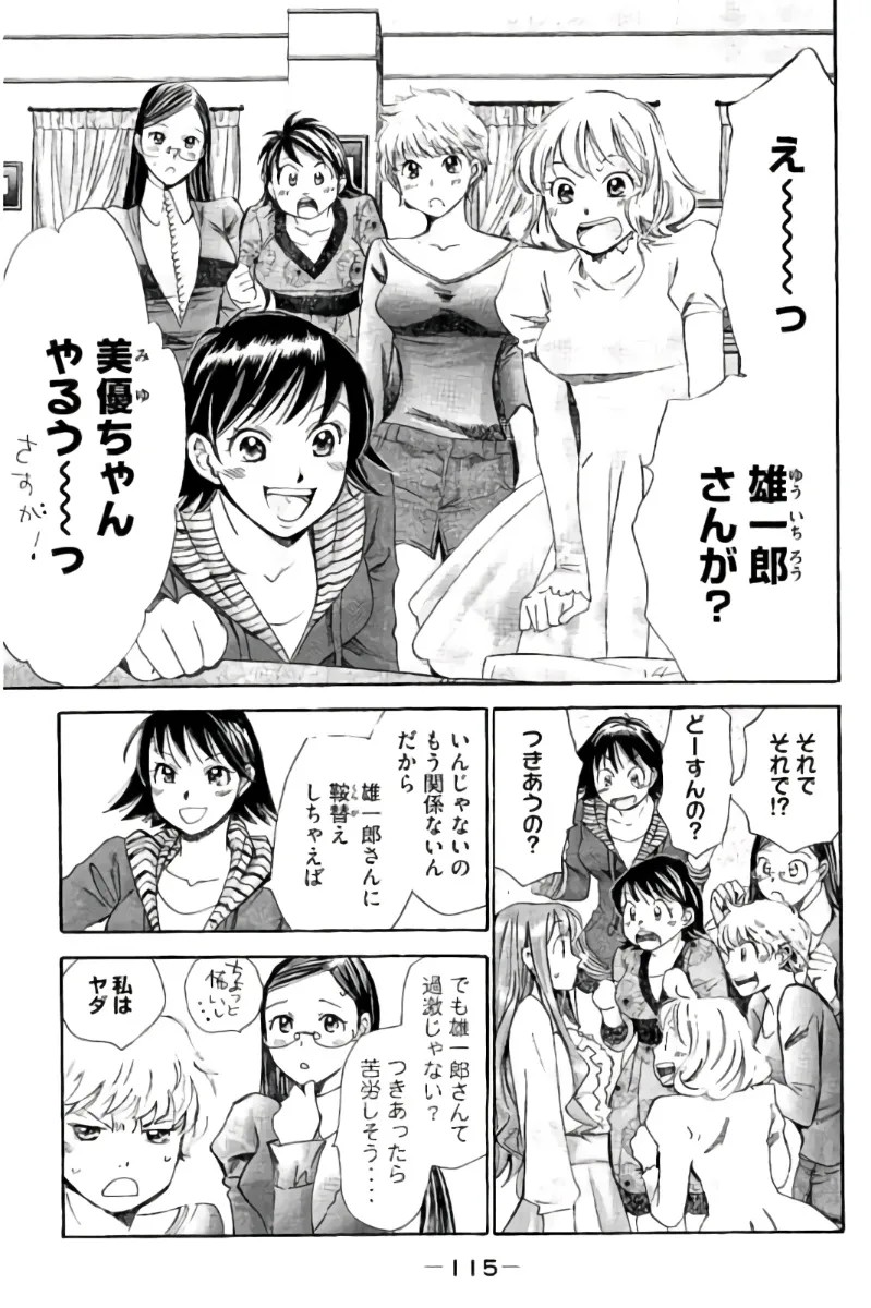 Page 116