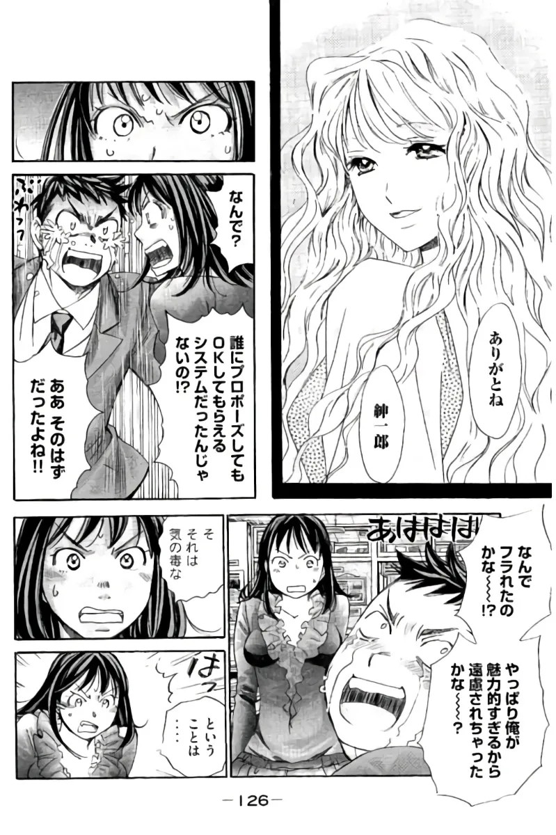 Page 127