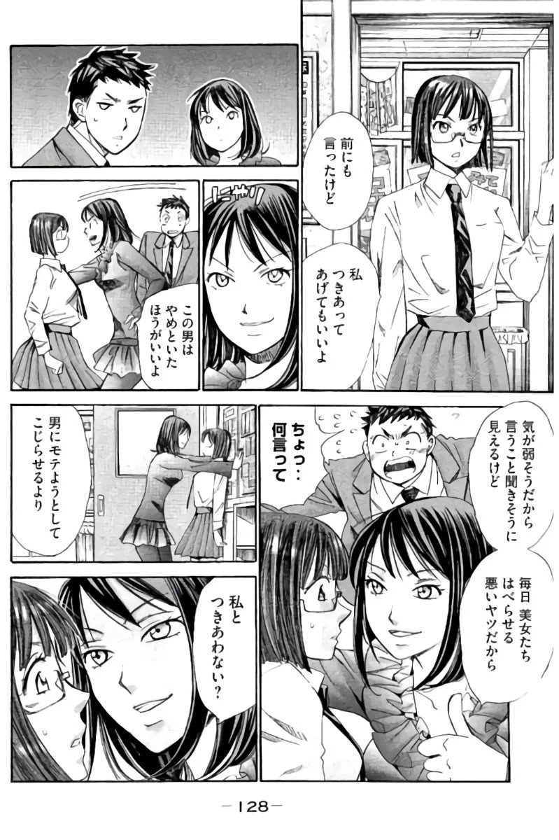 Page 129