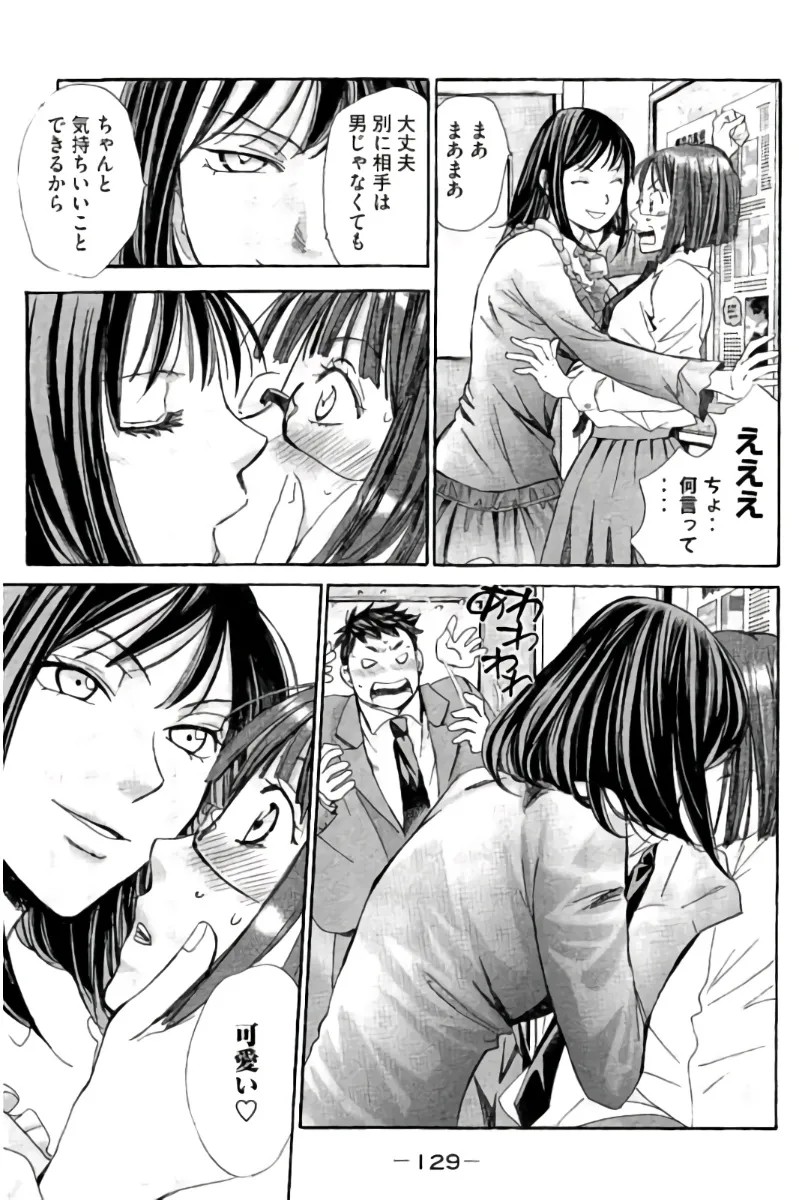 Page 130