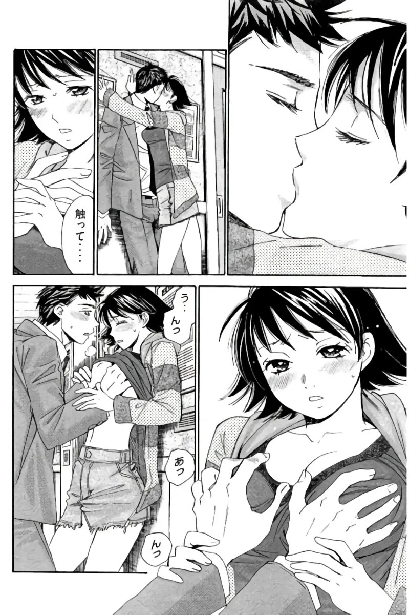 Page 139