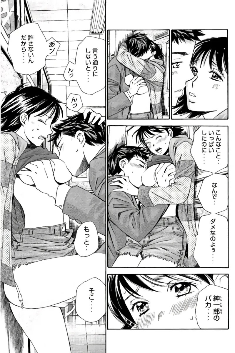 Page 140
