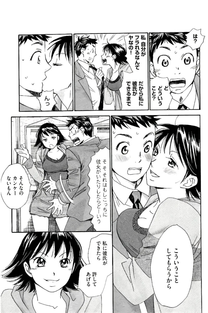 Page 142