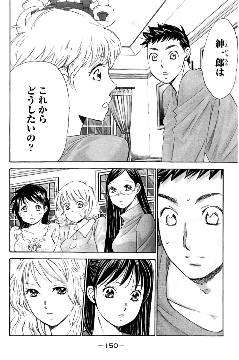 Page 151