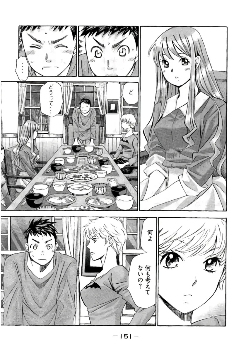 Page 152
