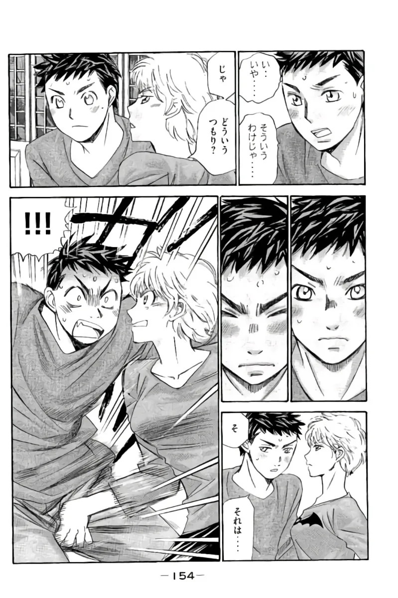 Page 155