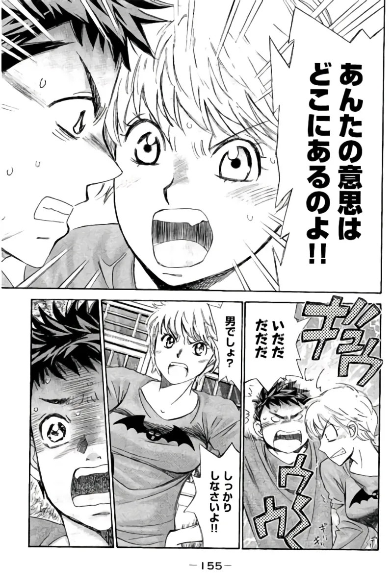 Page 156