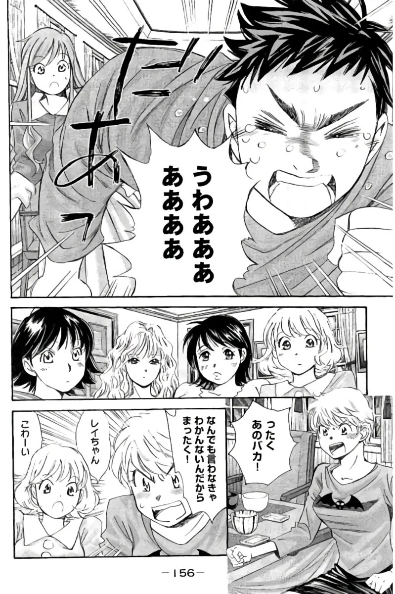 Page 157