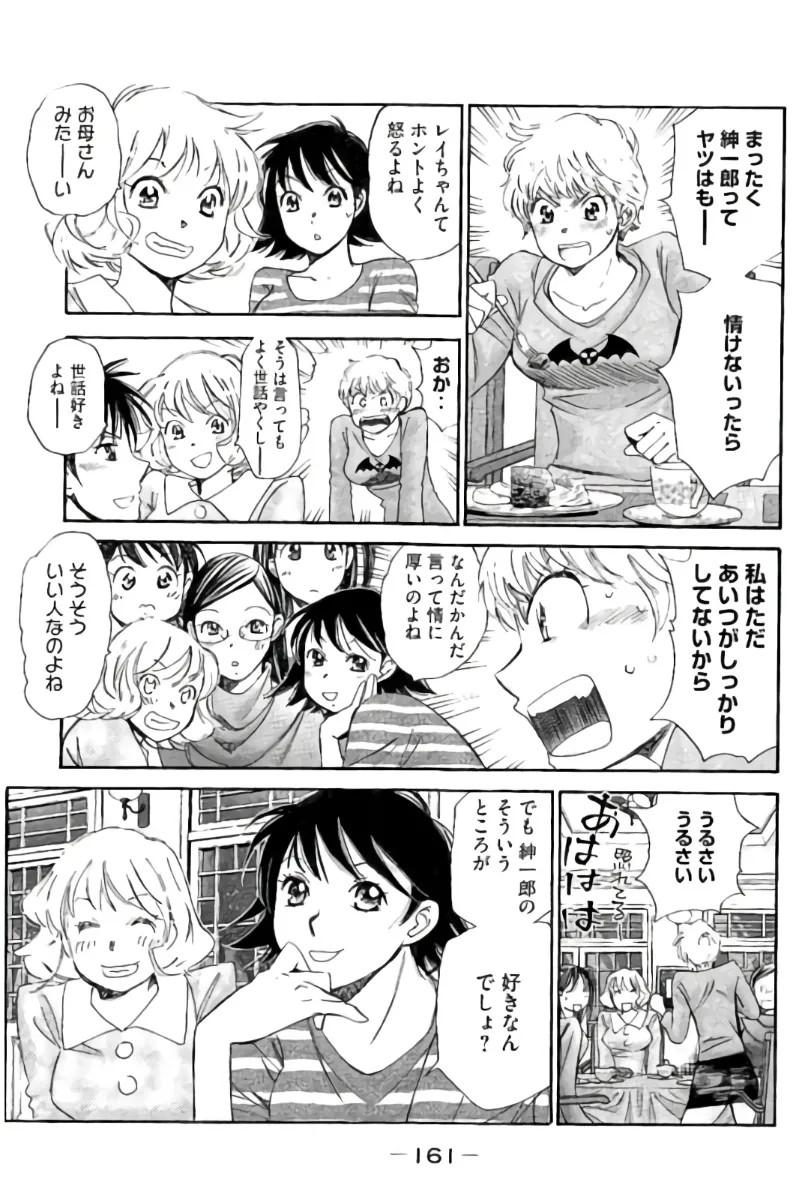 Page 162