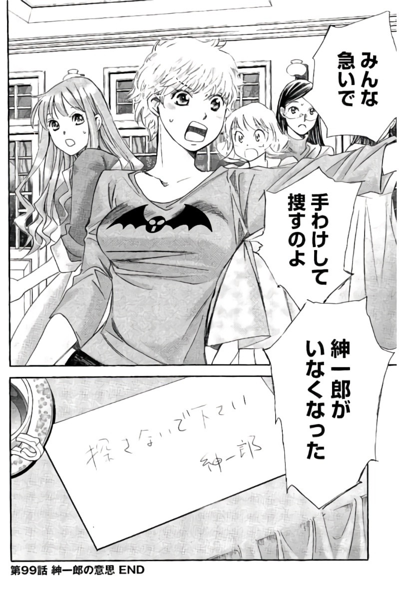 Page 165