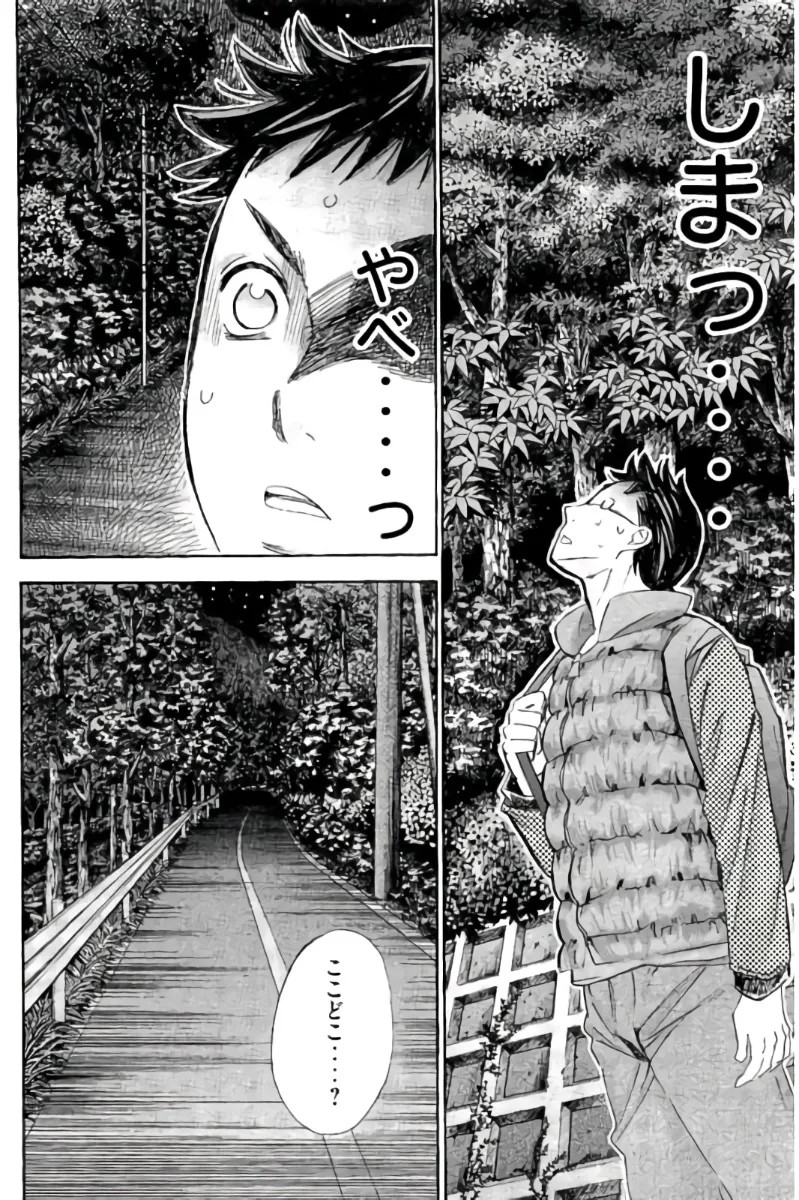 Page 169