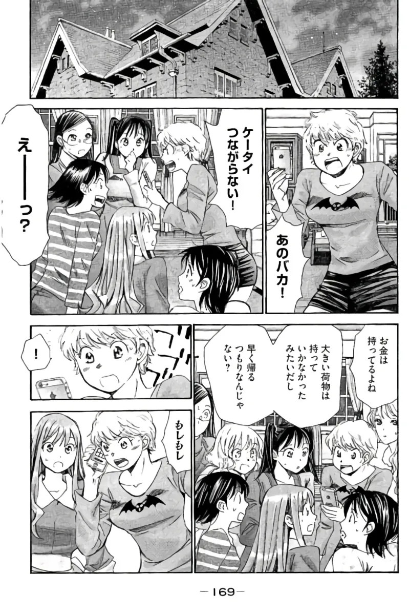 Page 170
