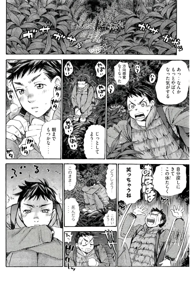 Page 173