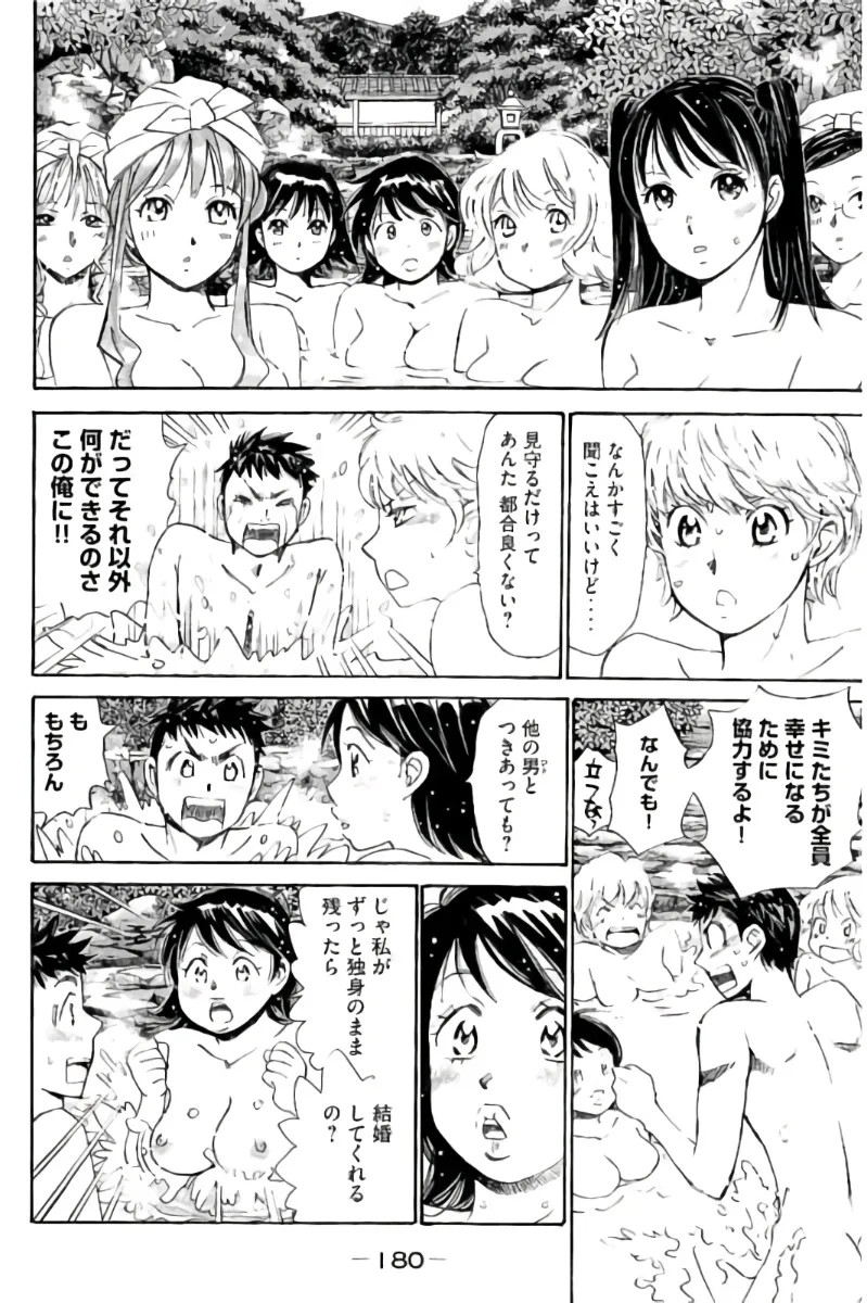 Page 181