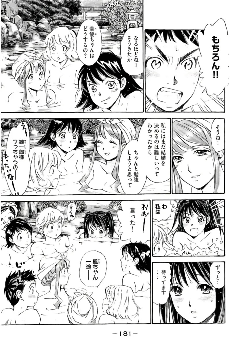Page 182