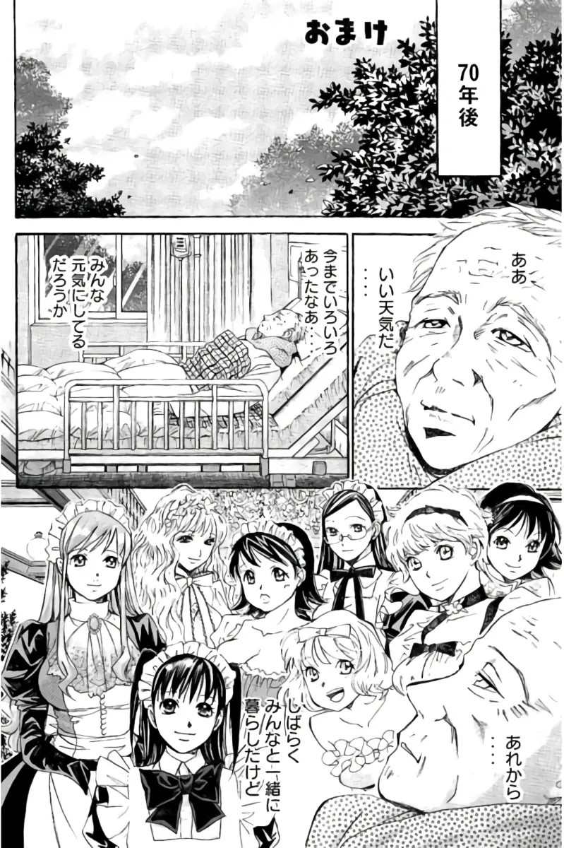 Page 185