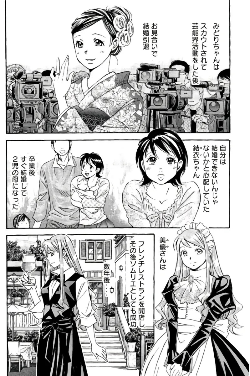 Page 187